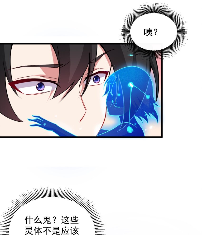 32 第32话35