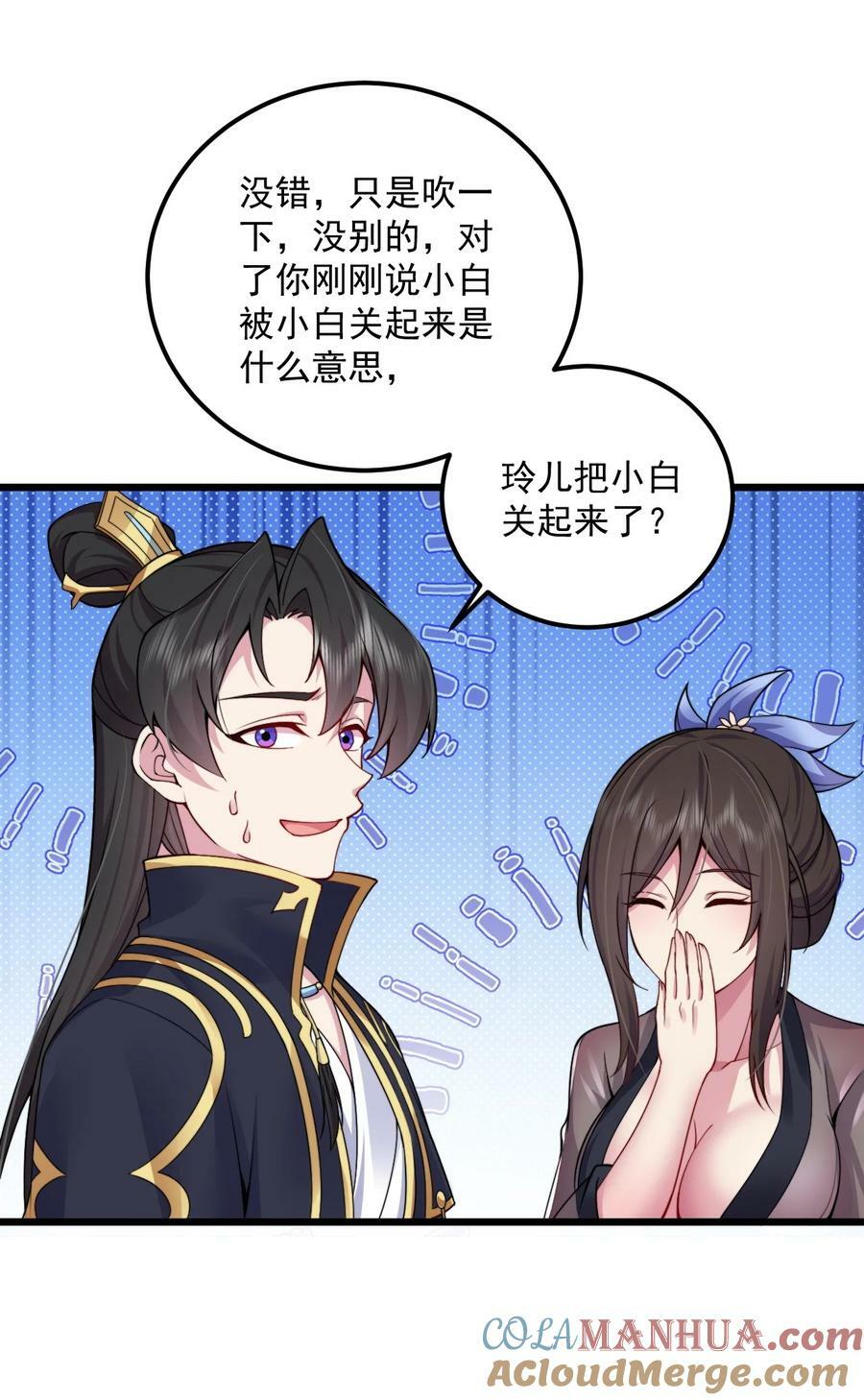 066 第66话30