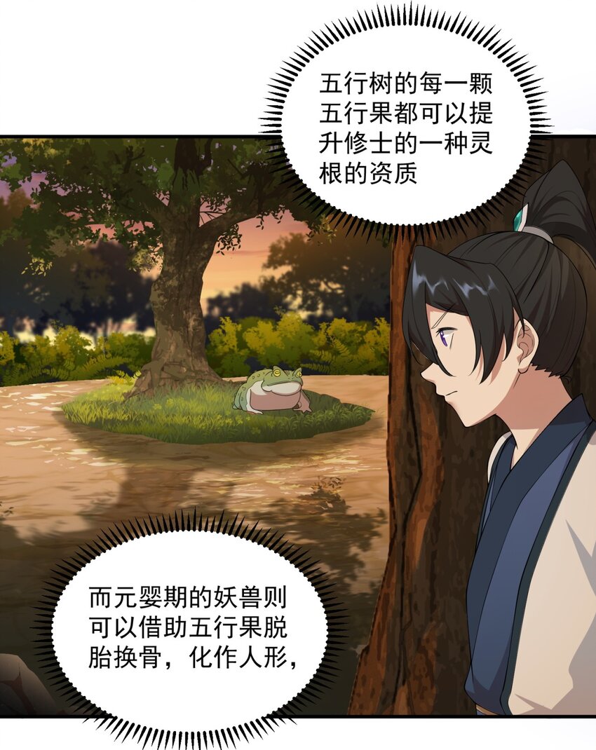 13 第13话38