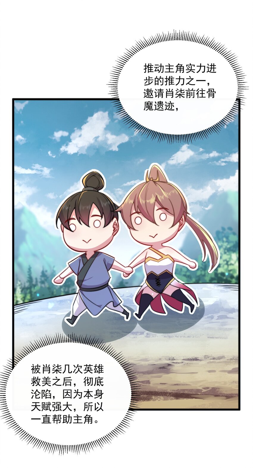 27 第27话49