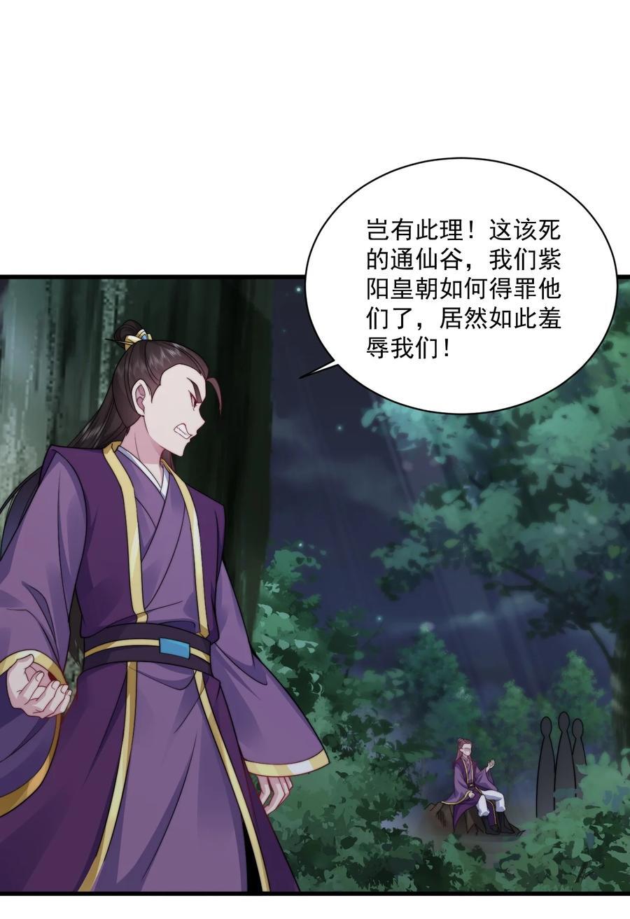 79 夜袭X210