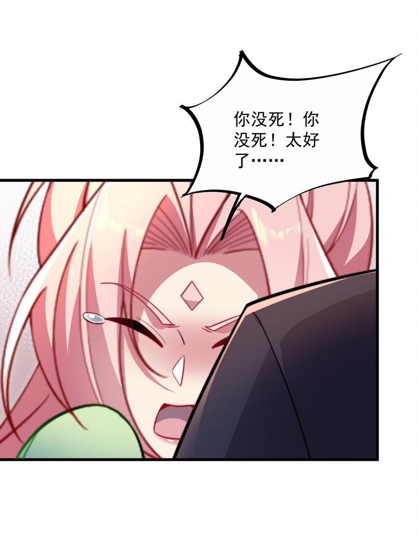24 第24话49