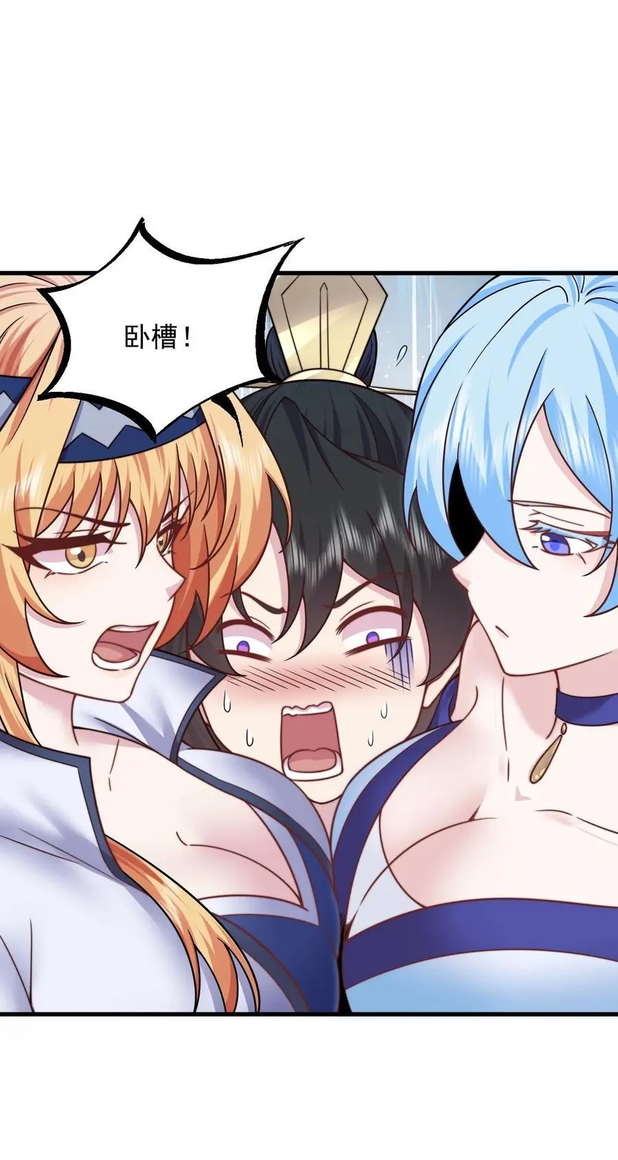86 脱困7