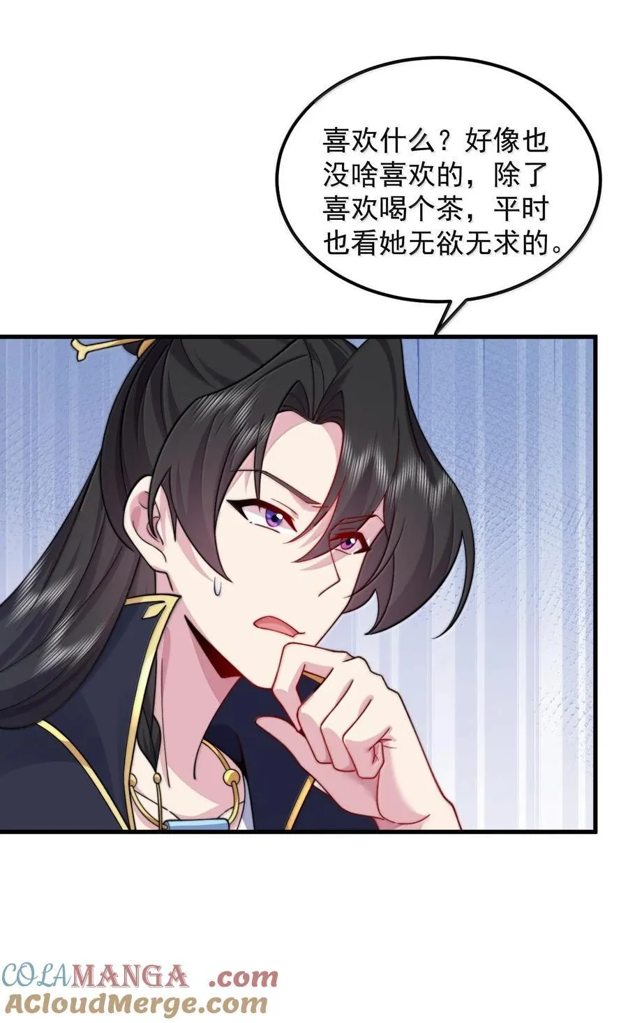 117 继续欠着吧45