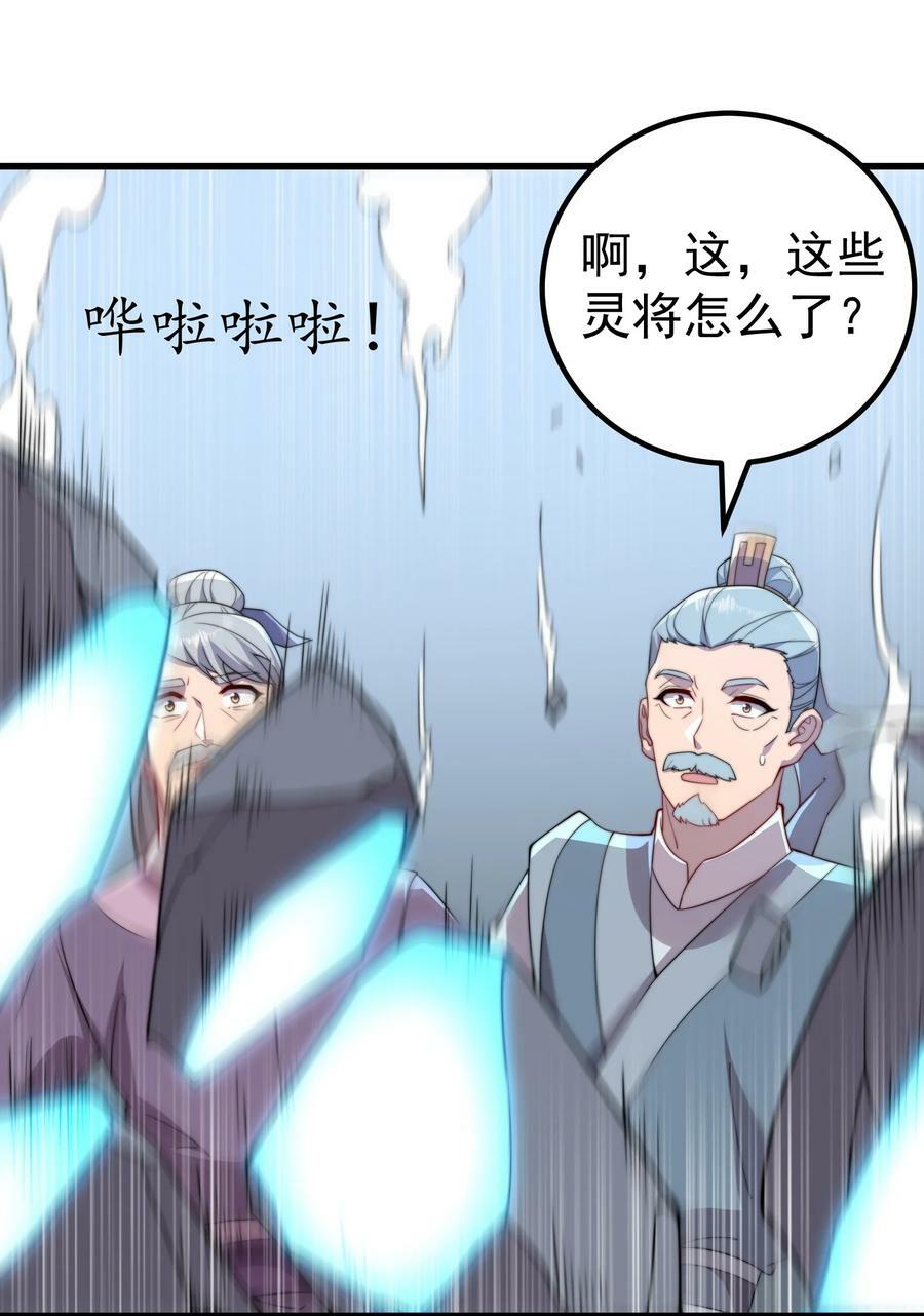 059 第59话29