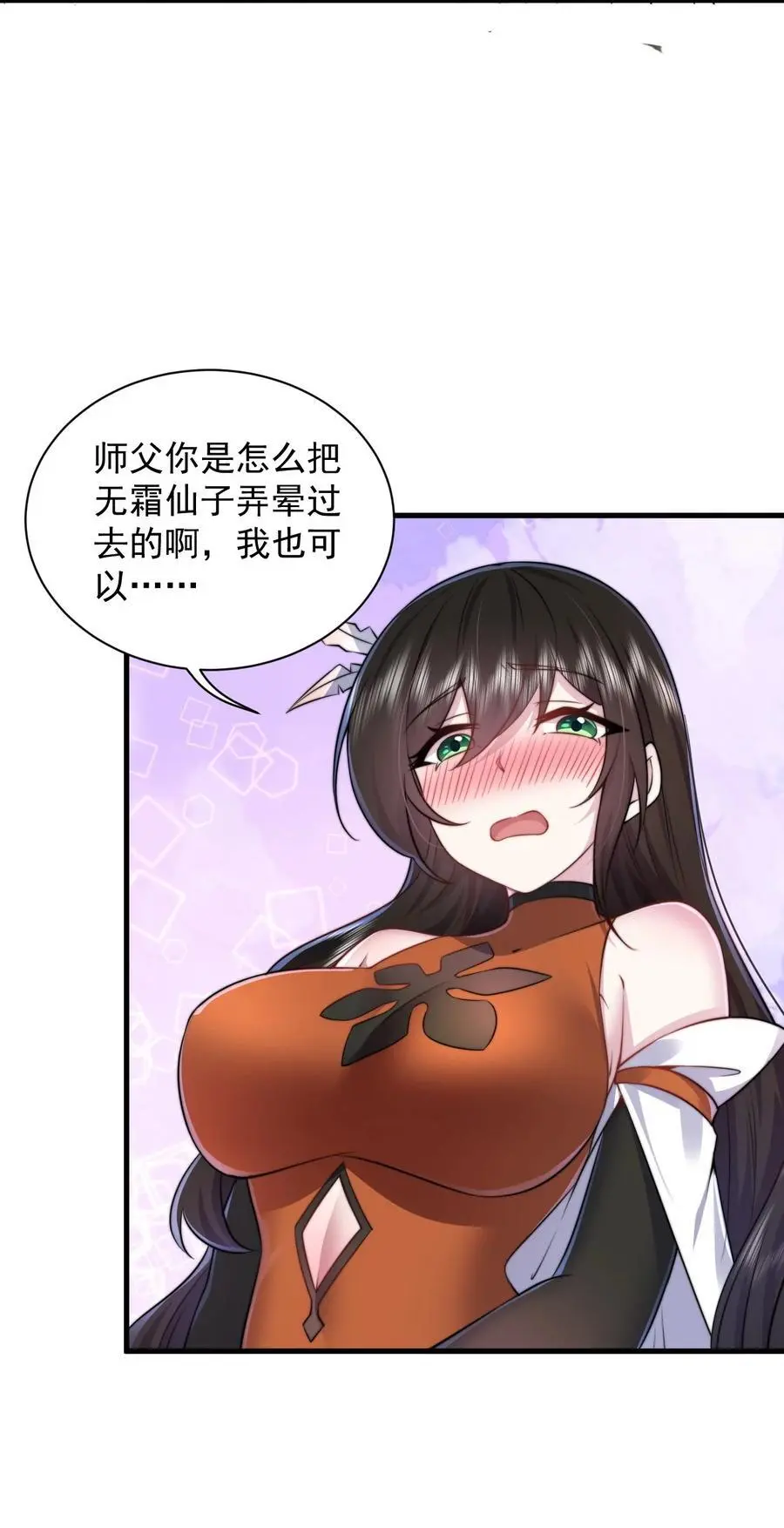 93 拿去吧拿去吧11