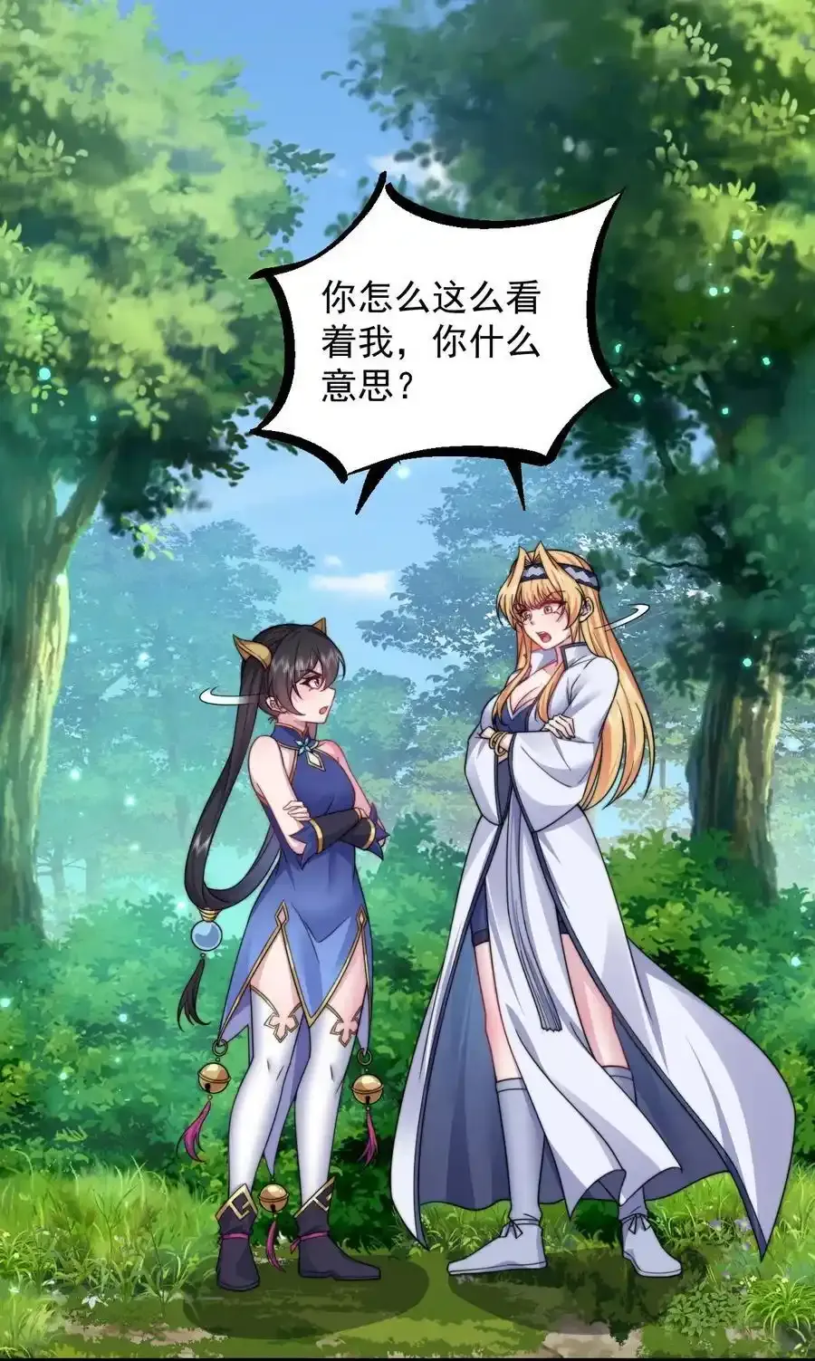 99 这树怎么流血了5