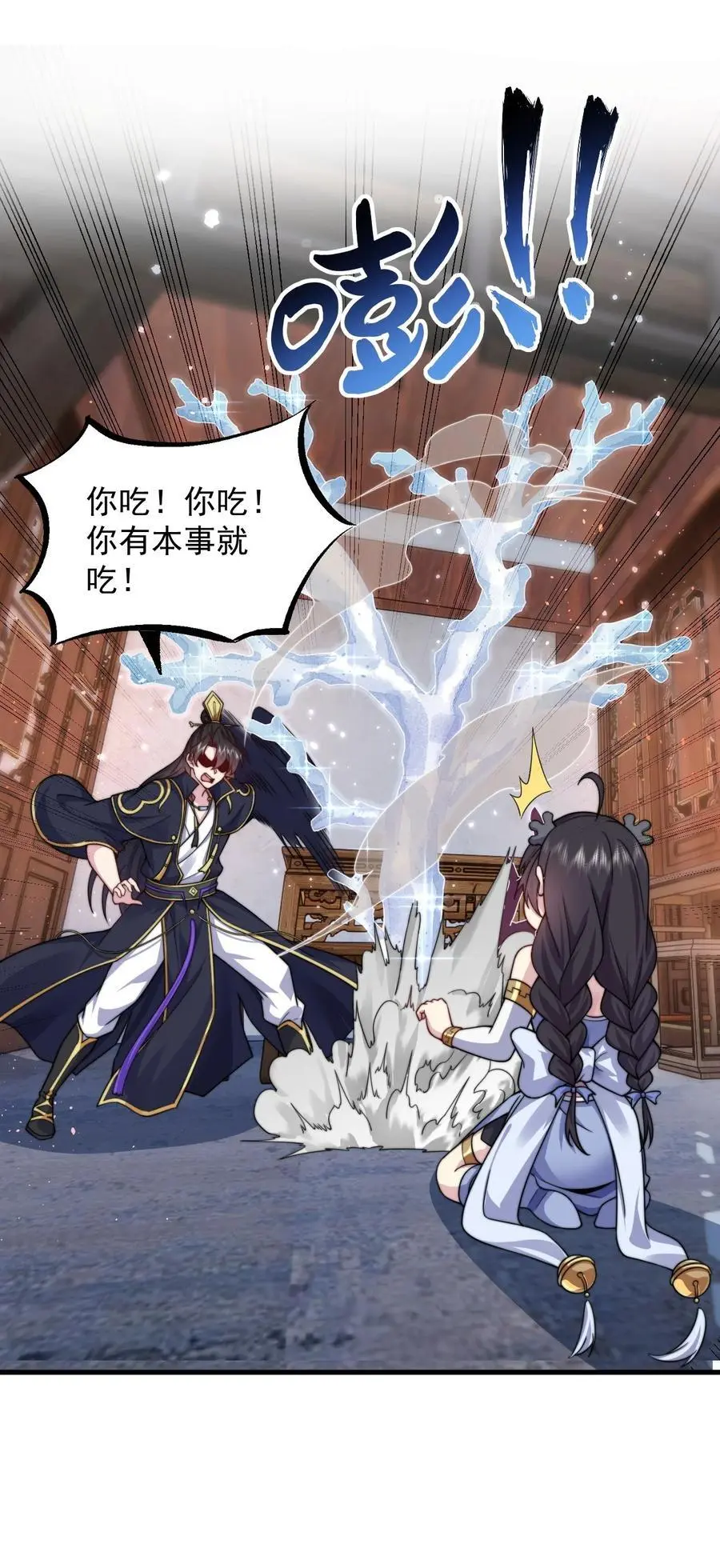 97 收费服务13