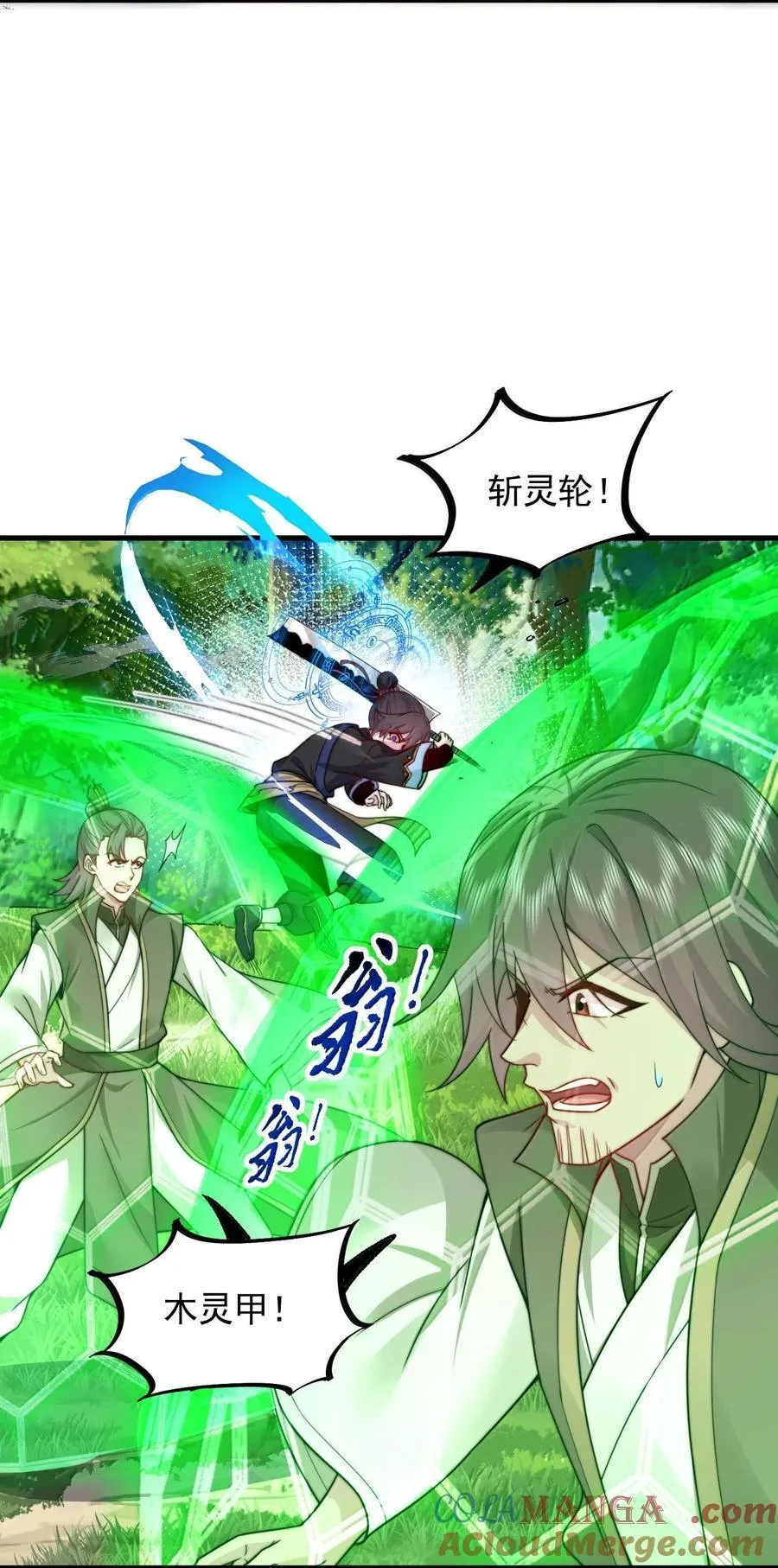 119 轻松斩杀36