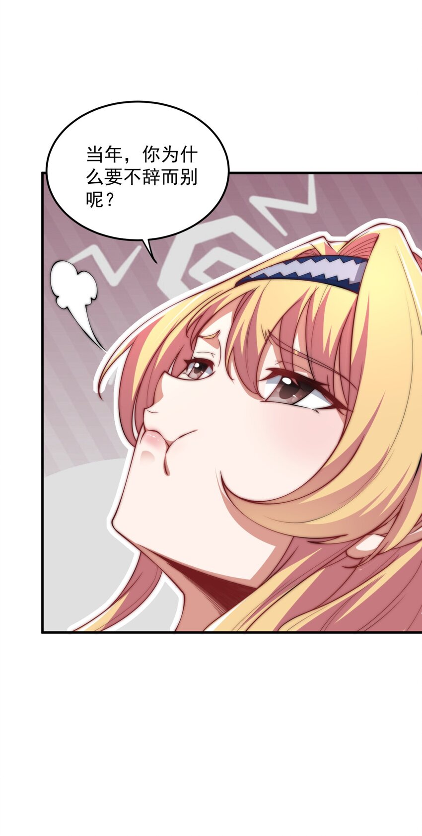 17 第17话59