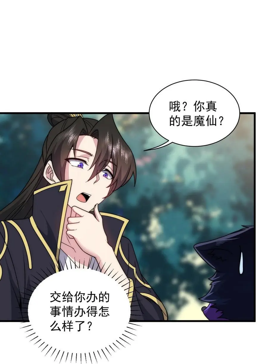 91 后山密会11