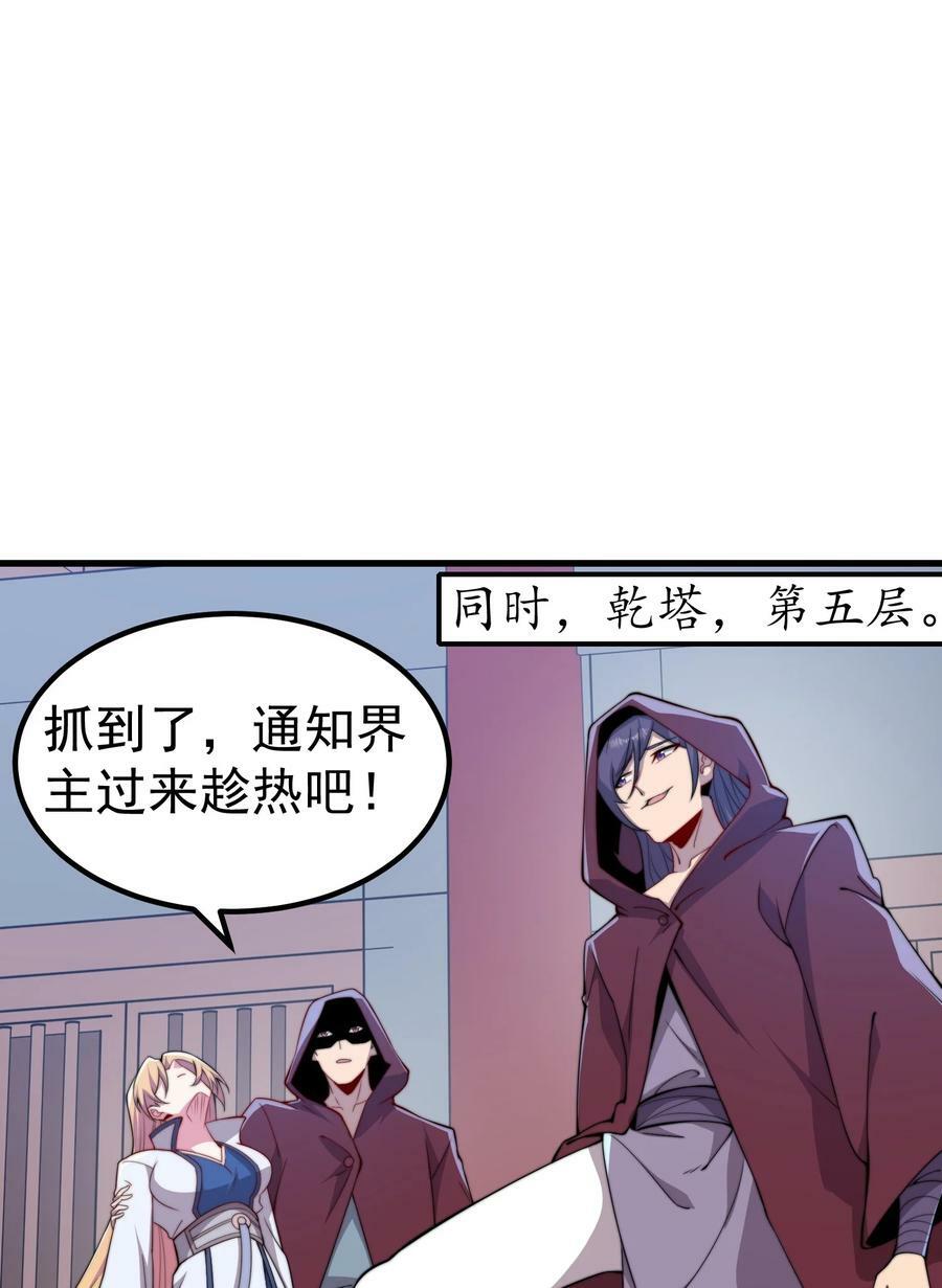 059 第59话34