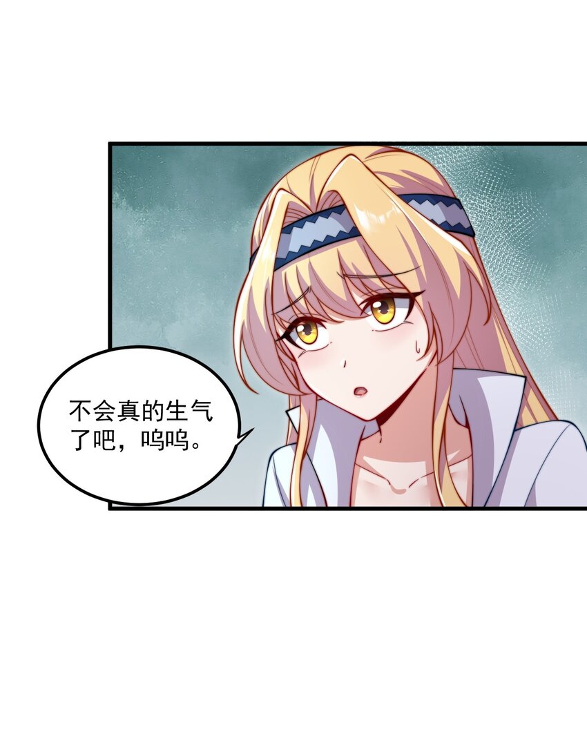 22 第22话38