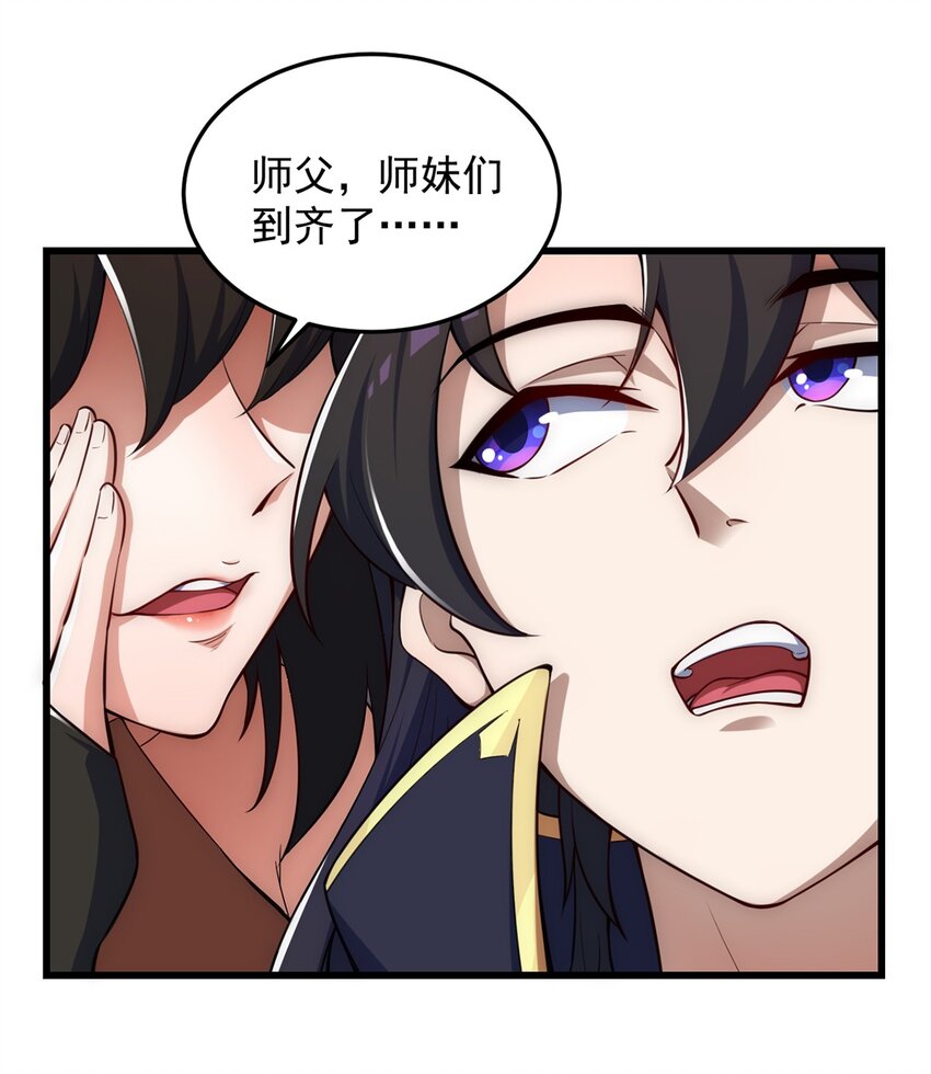 4 第4话31