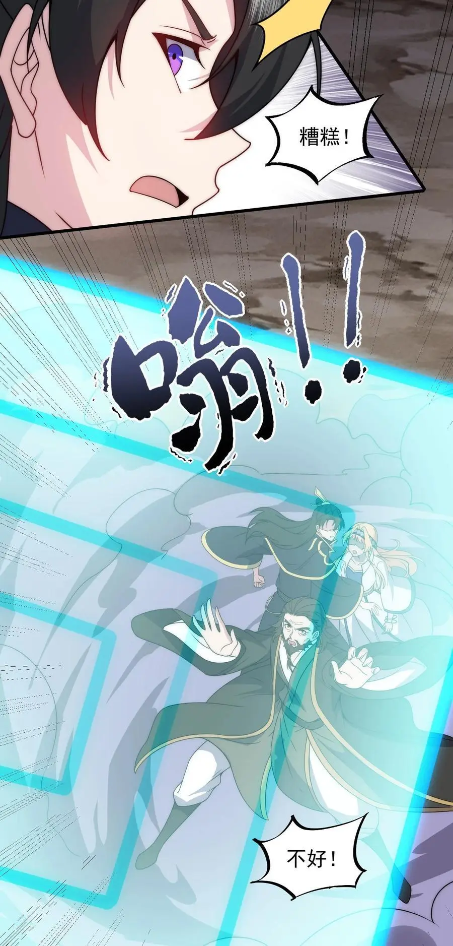 86 脱困38