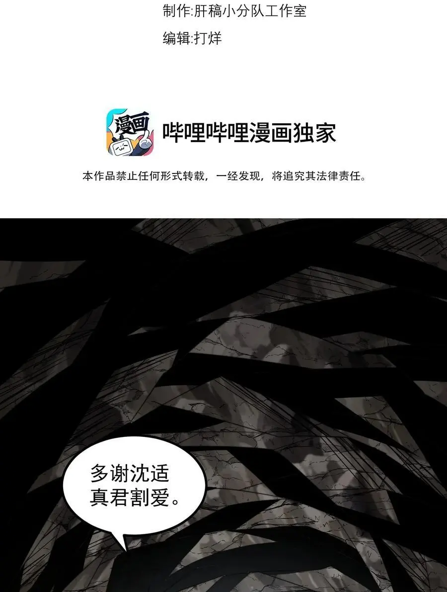 85 给你个机会2