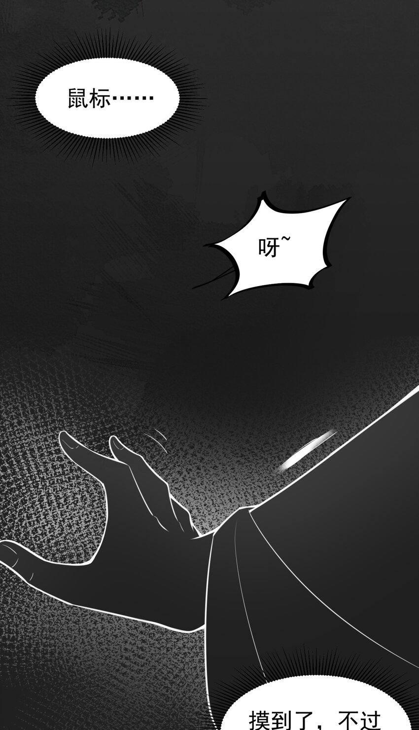 1 第1话3