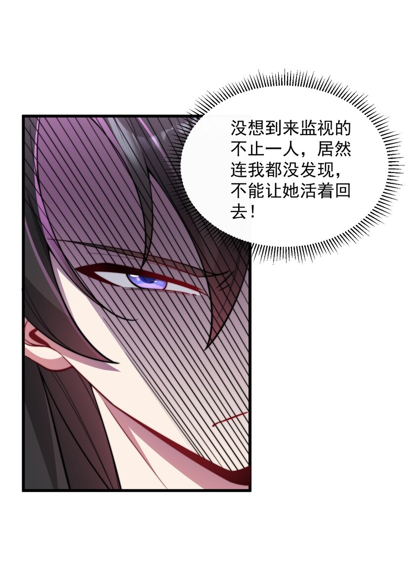 24 第24话47
