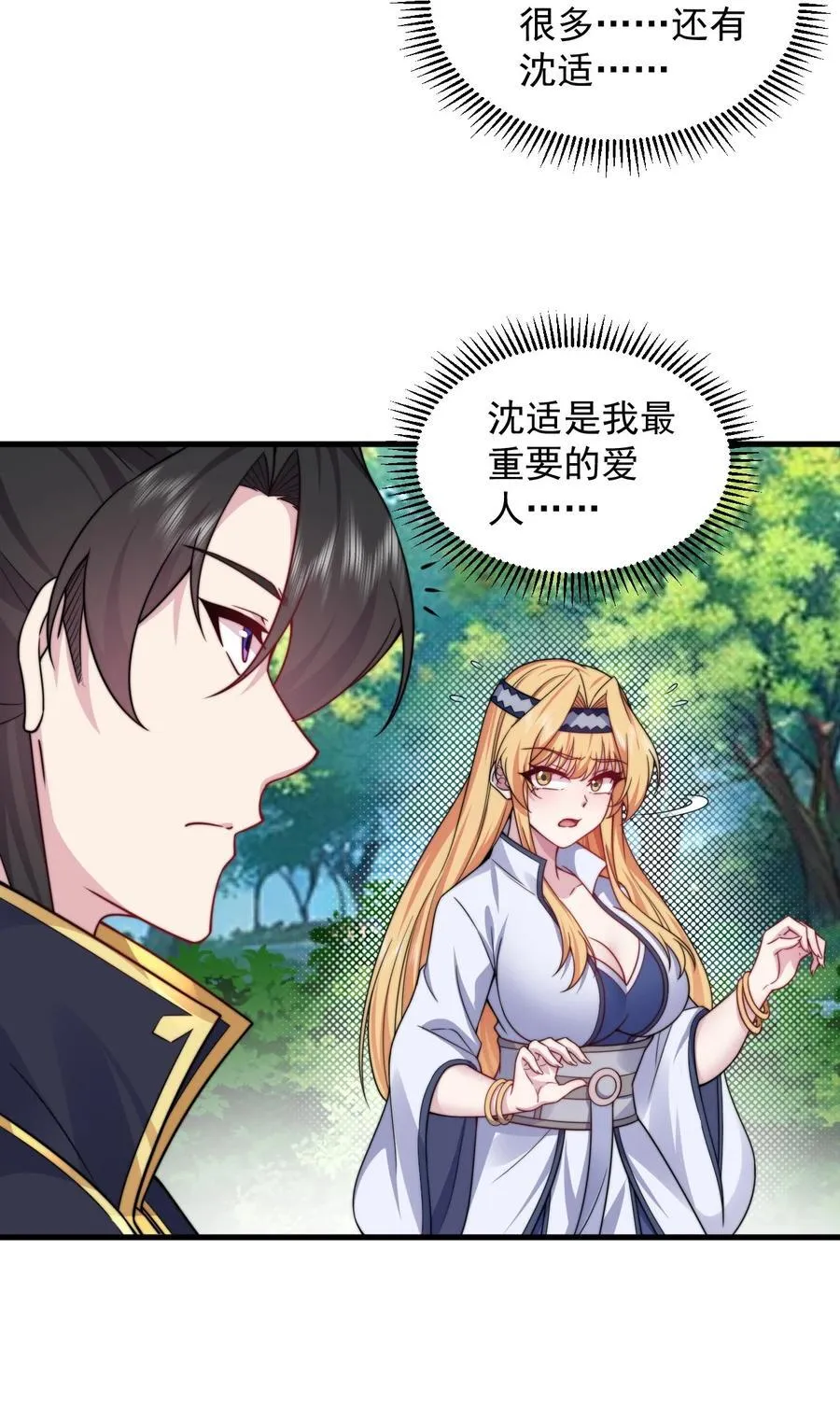 104 吐血8