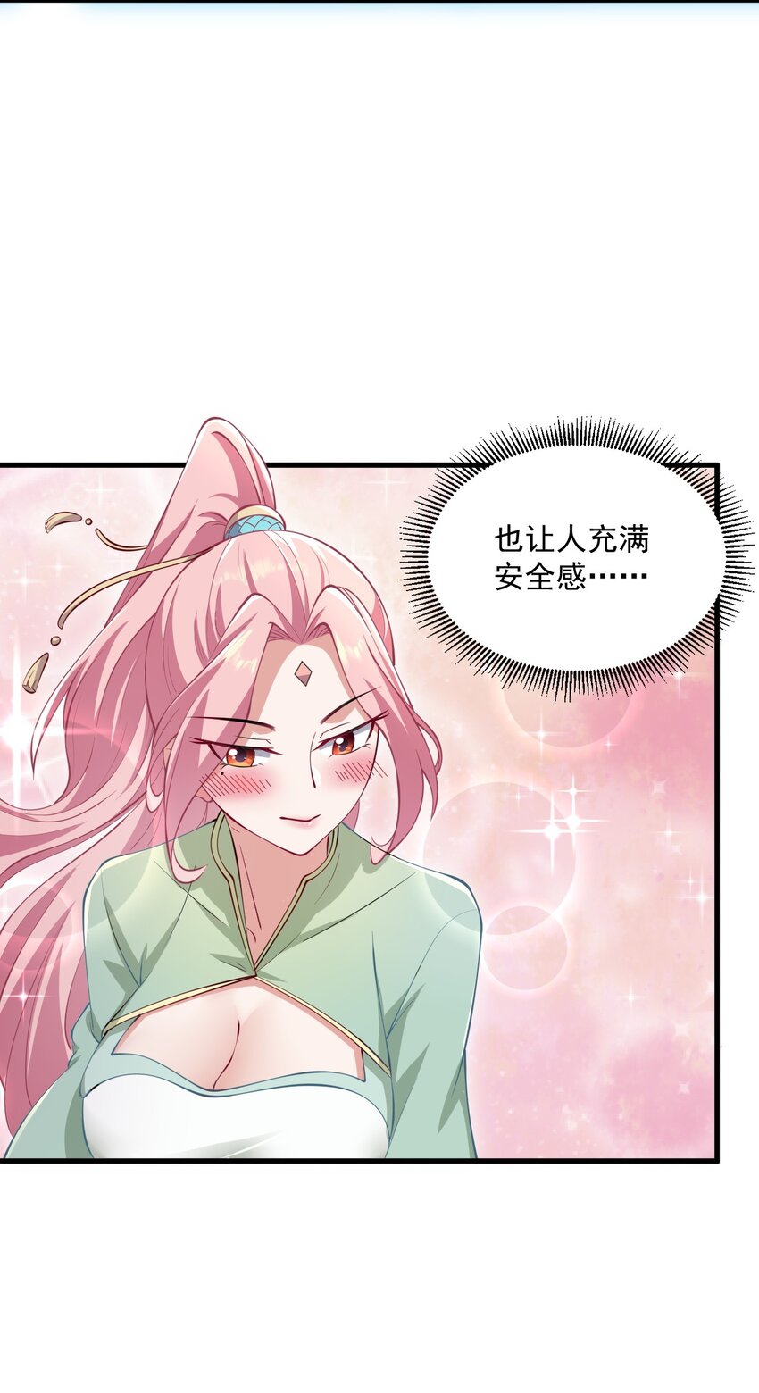 23 第23话14