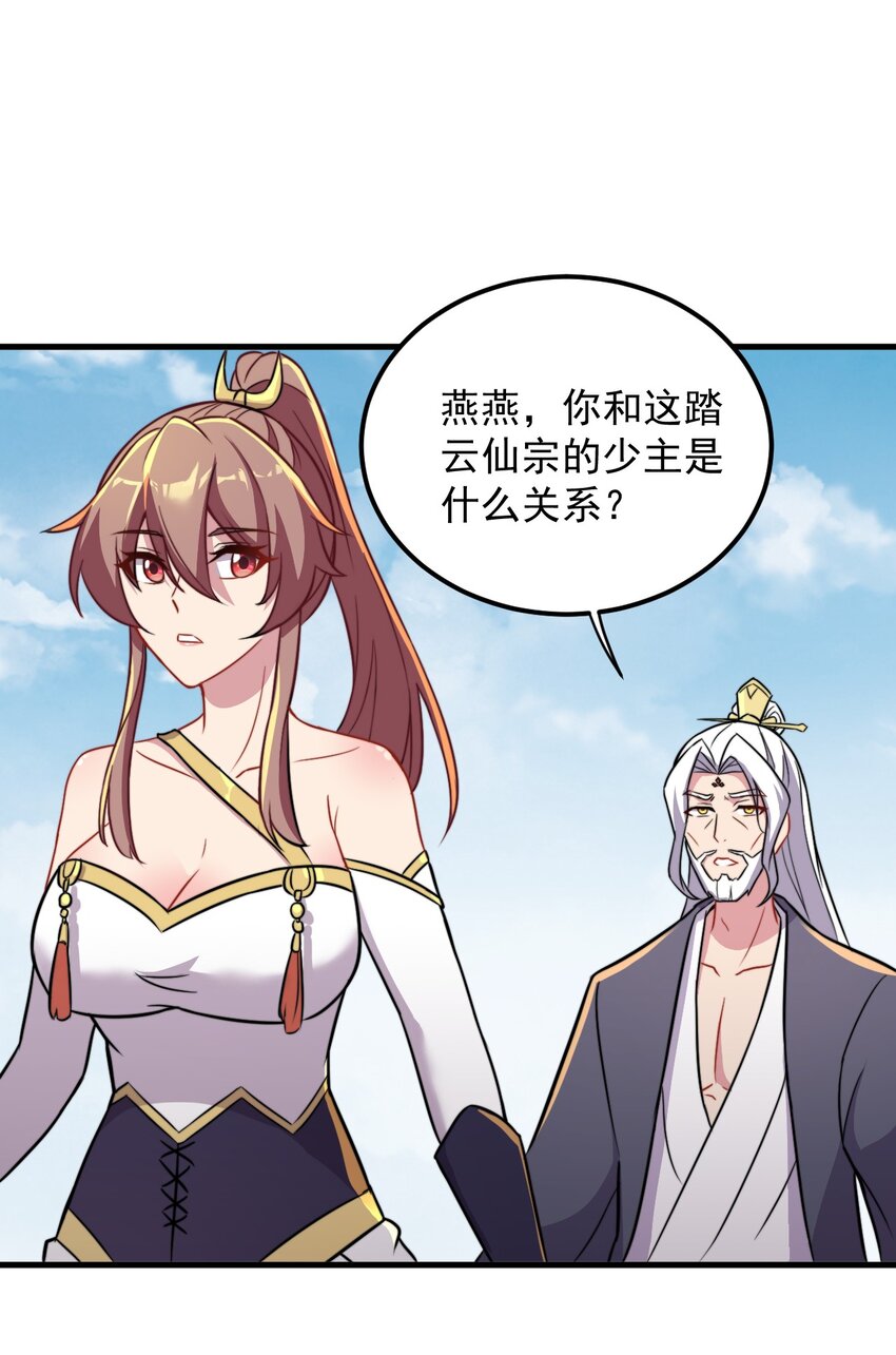 40 第40话25