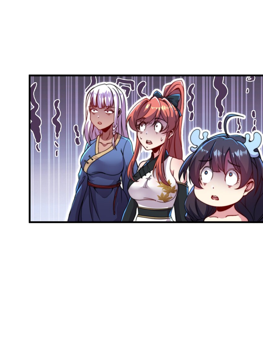 33 第33话18