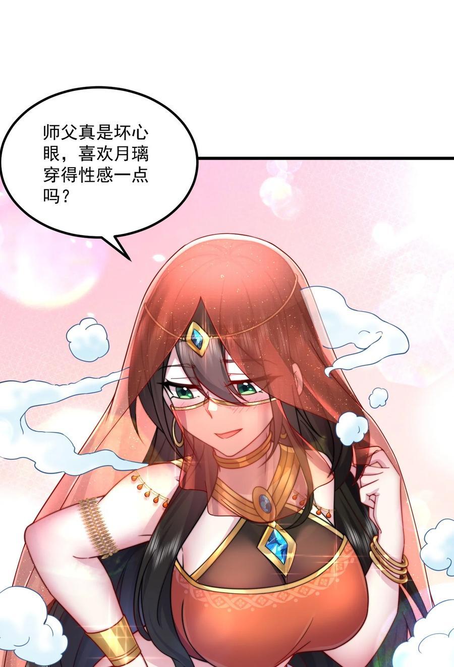 76 大爹您终于来了32