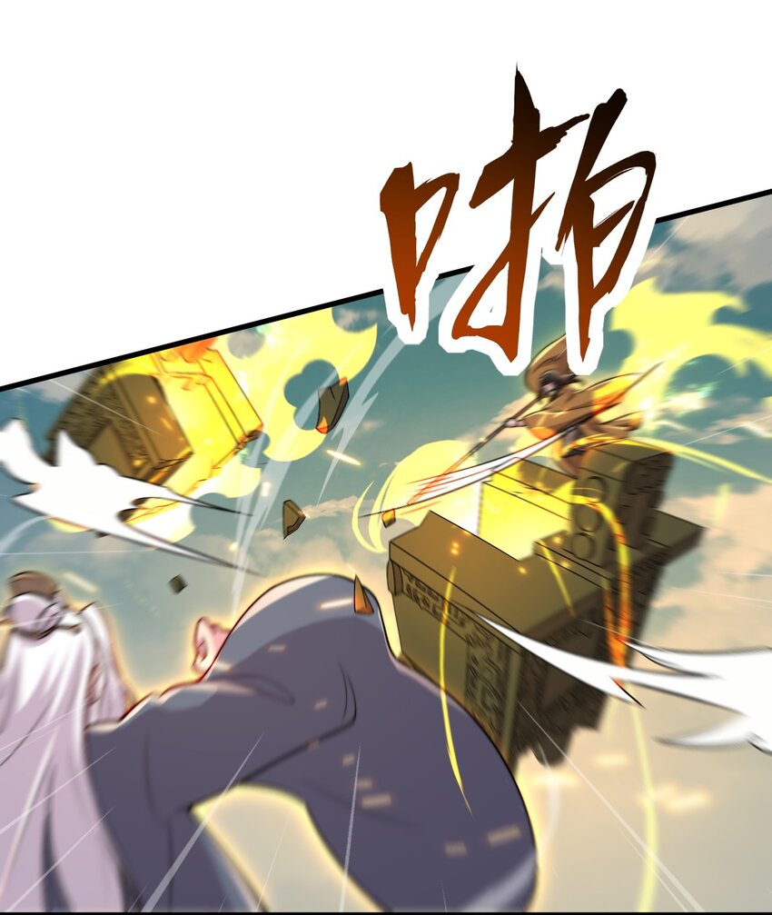 37 第37话29
