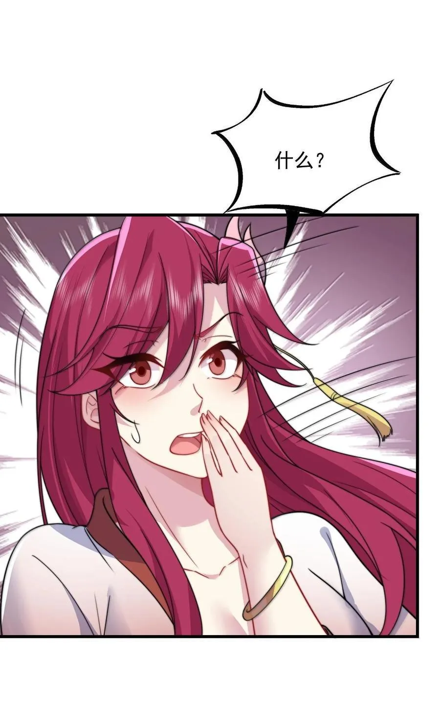118 炼器师35