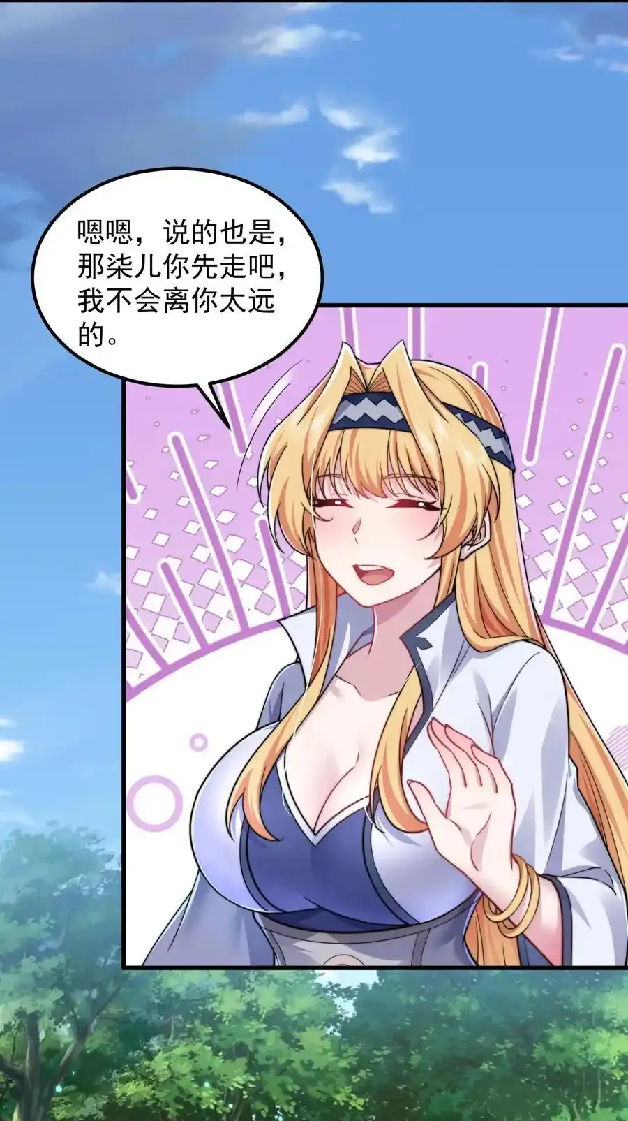 99 这树怎么流血了7