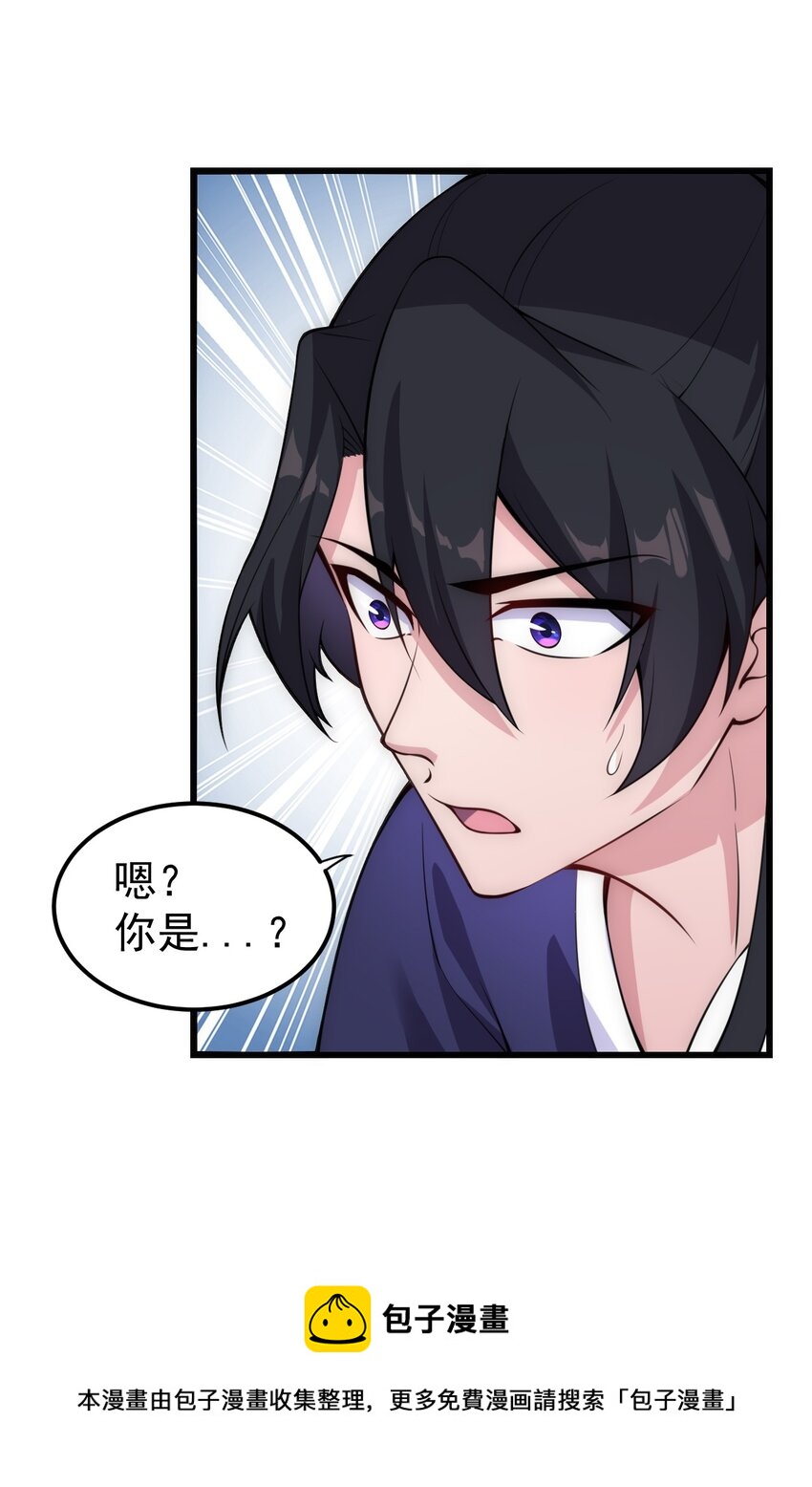 1 第1话12