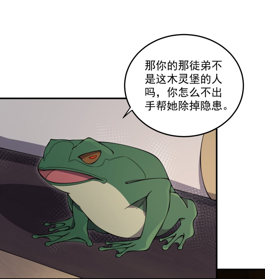 16 第16话44