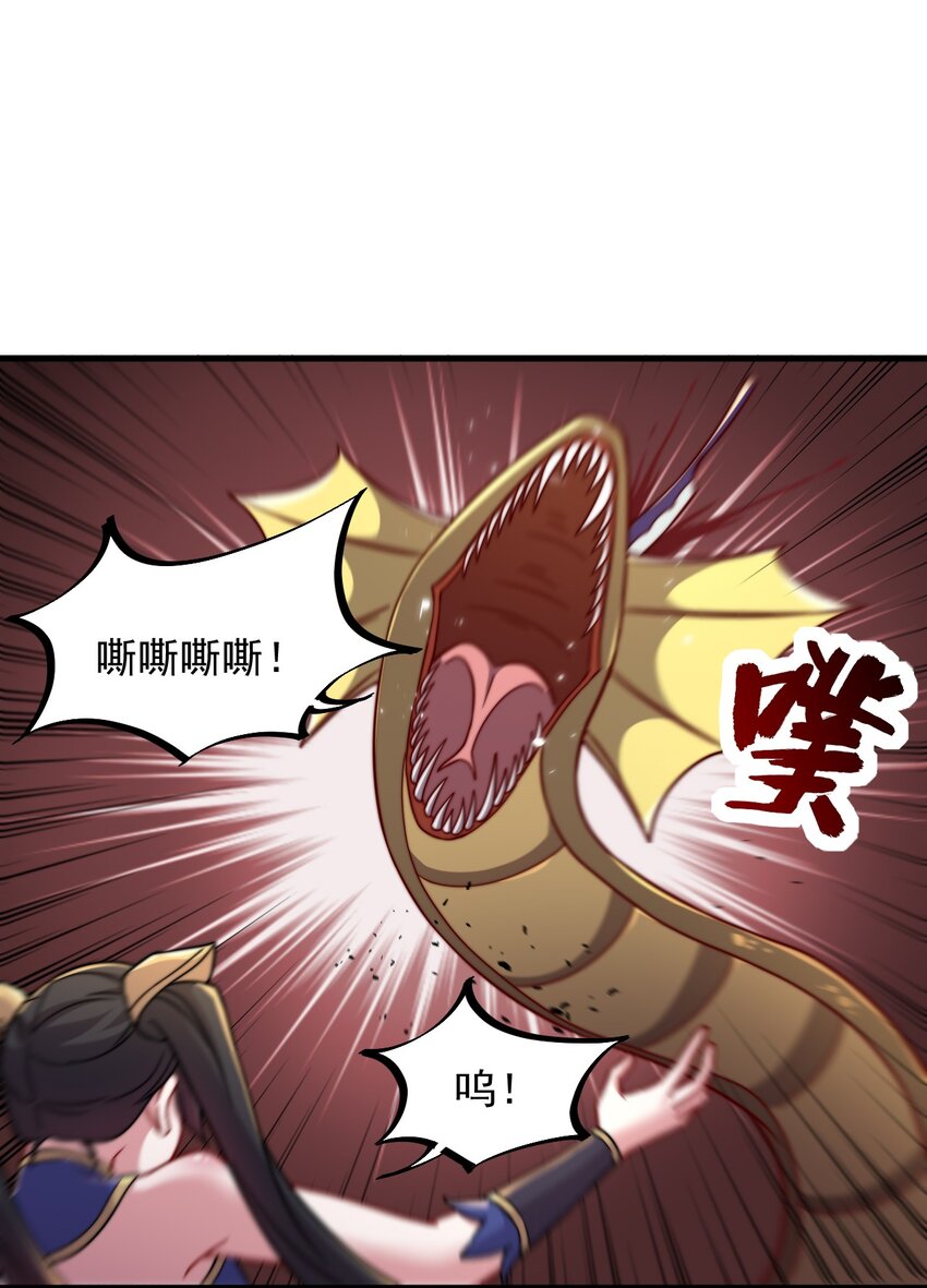 32 第32话15