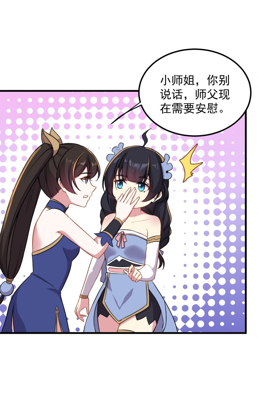 43 第43话4