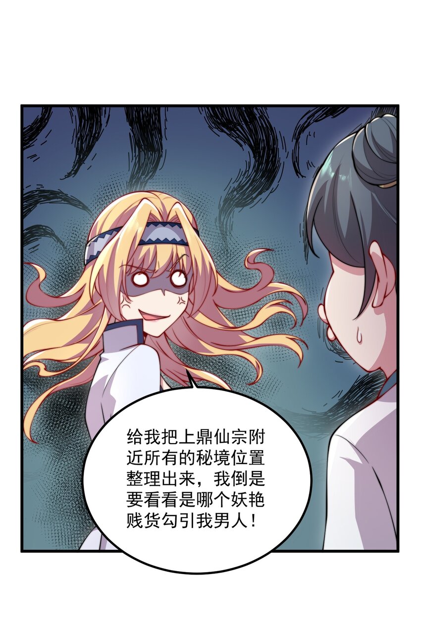22 第22话47