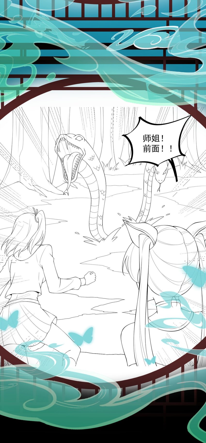 27 第27话58