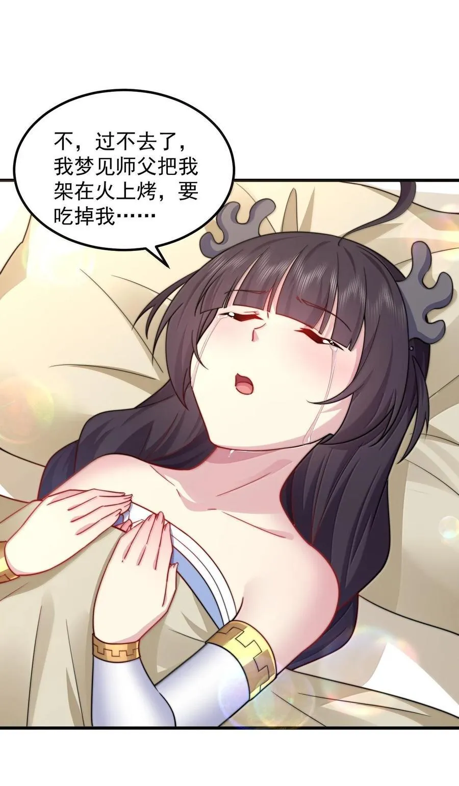 115 边问边体验10