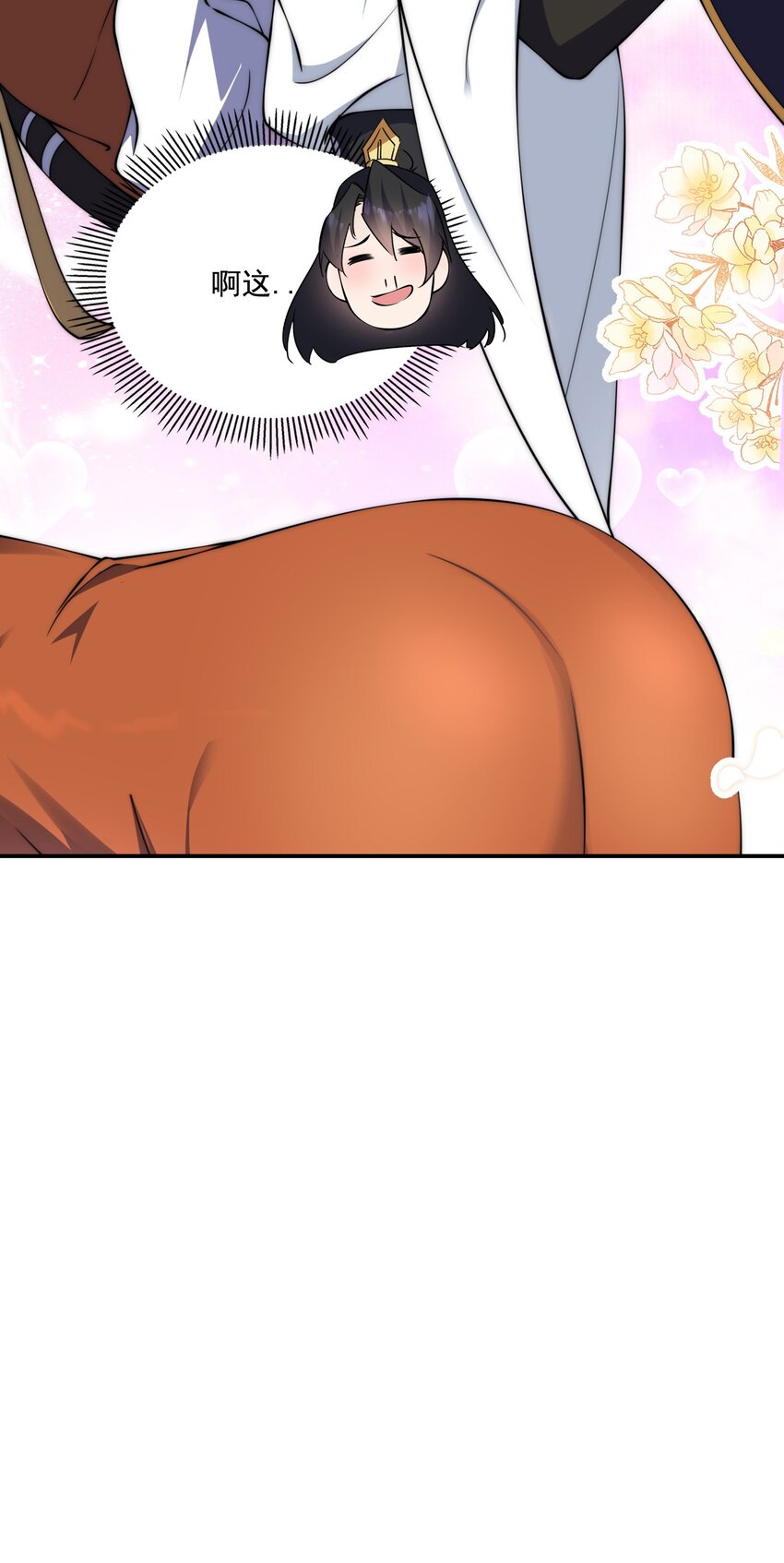 8 第8话39