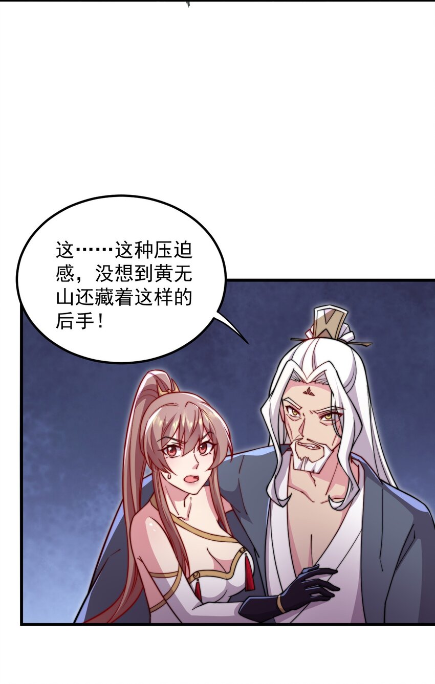 37 第37话48