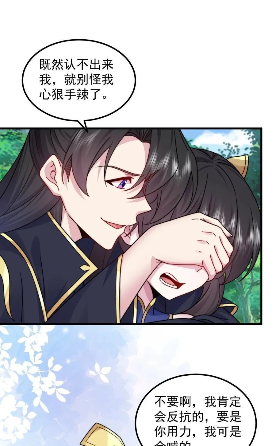 110 突破26