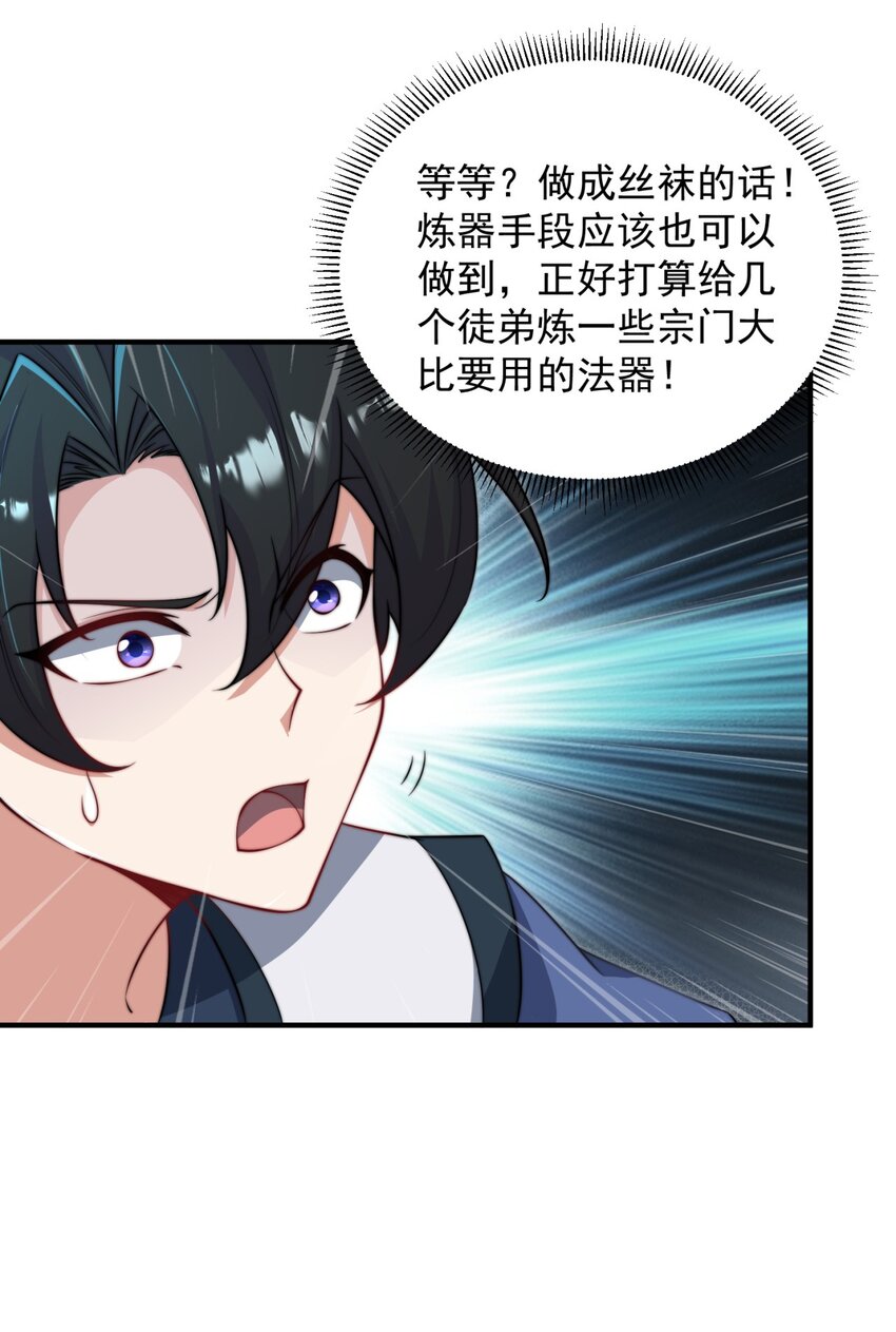 16 第16话21