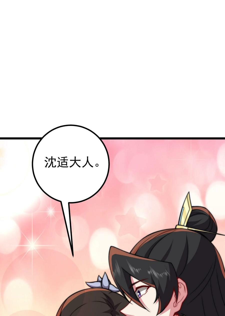 055 第55话61