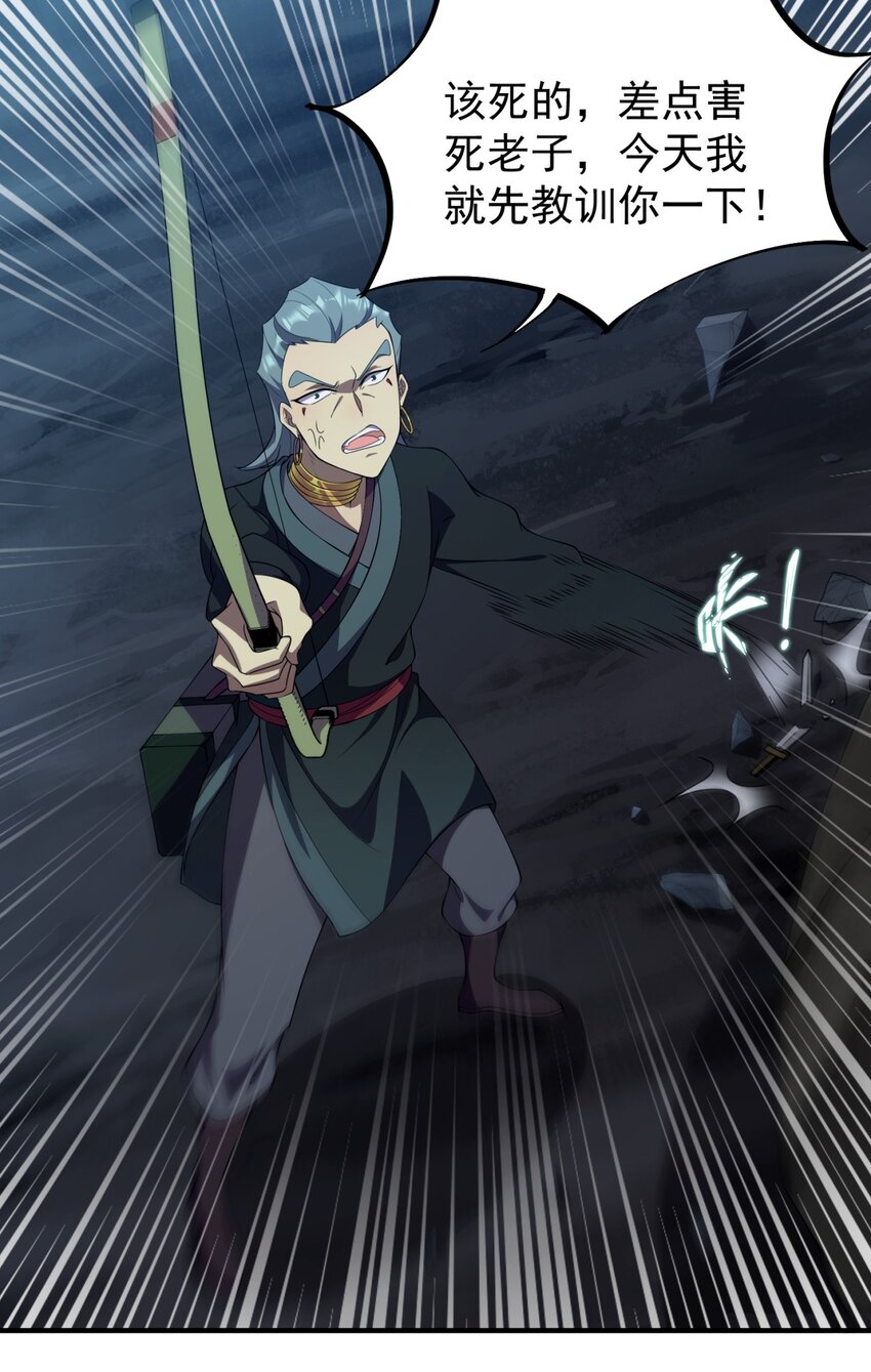 11 第11话39