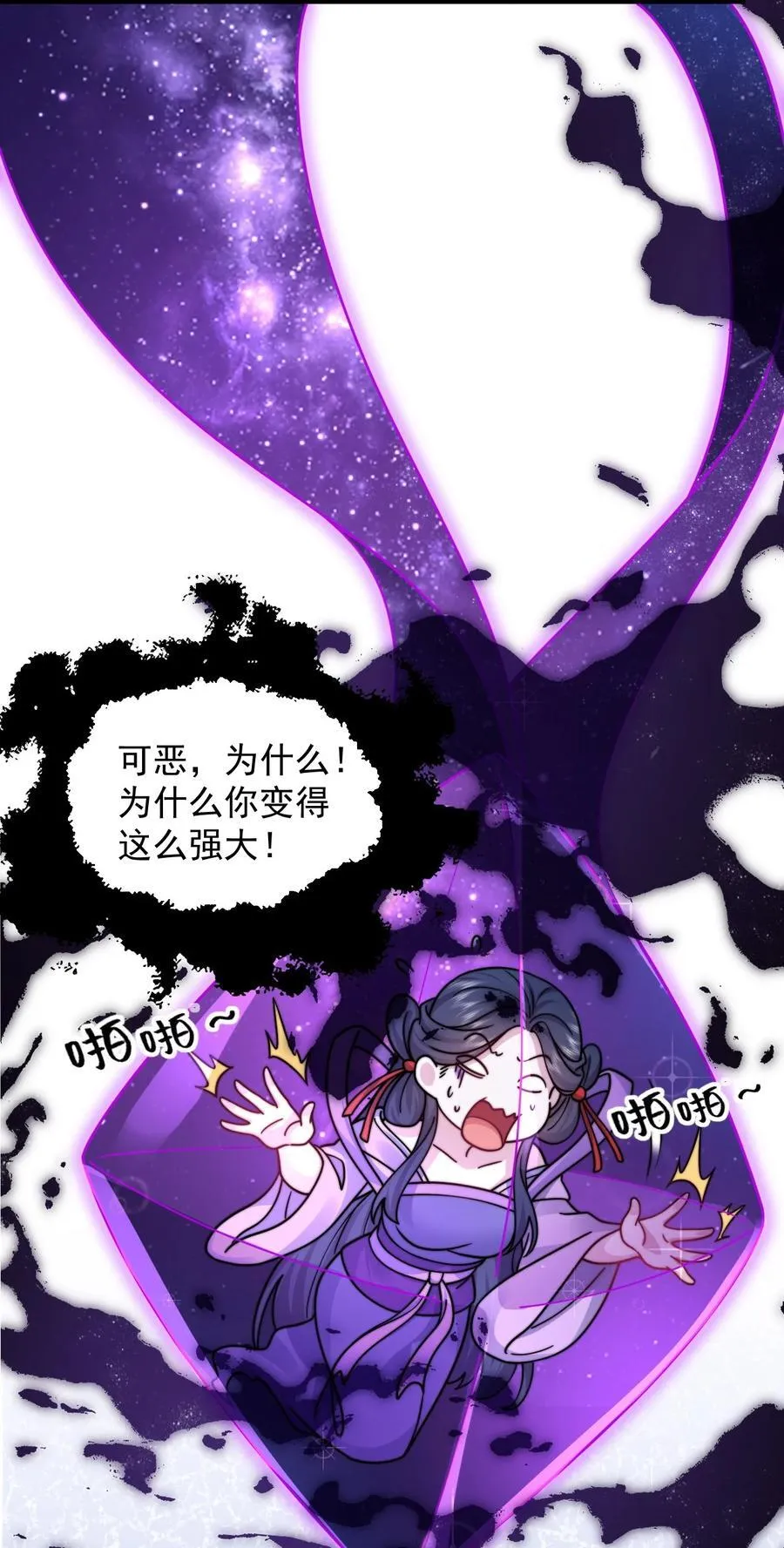 110 突破13