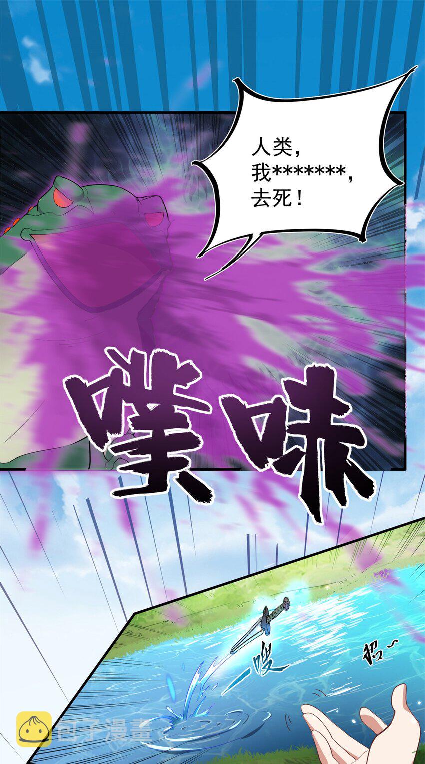 14 第14话8