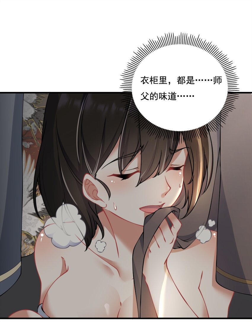 9 第九9话27