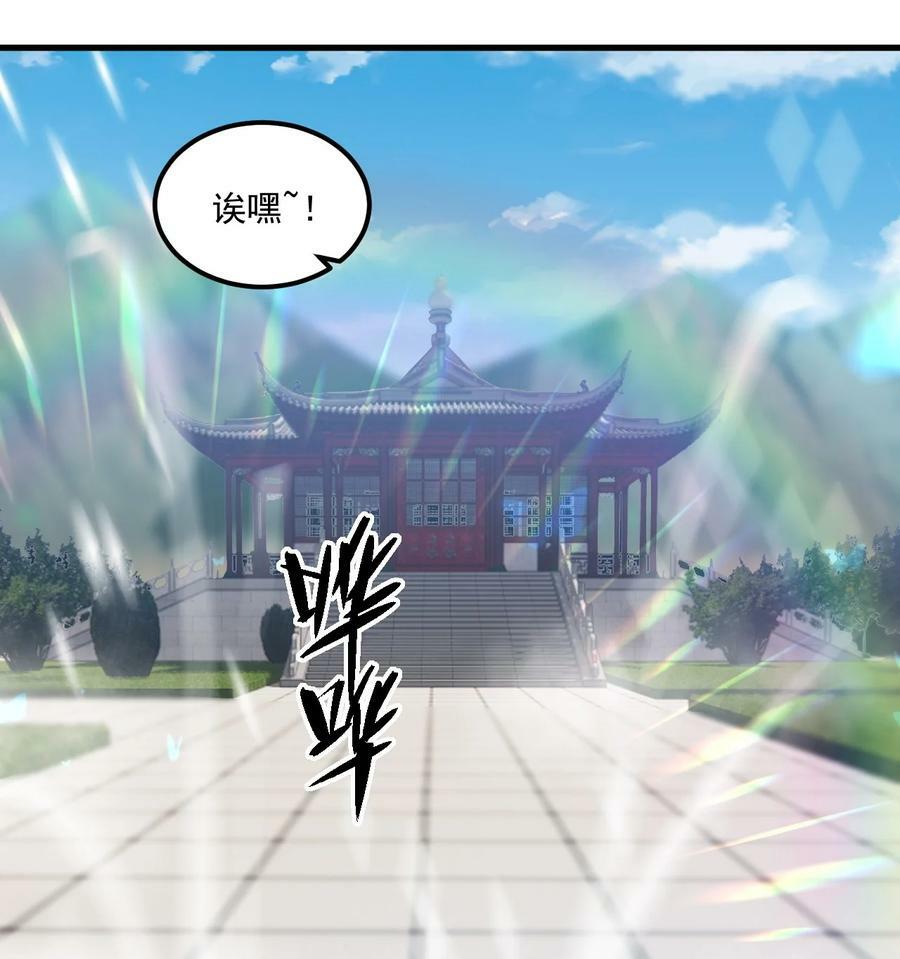 071 第71话10