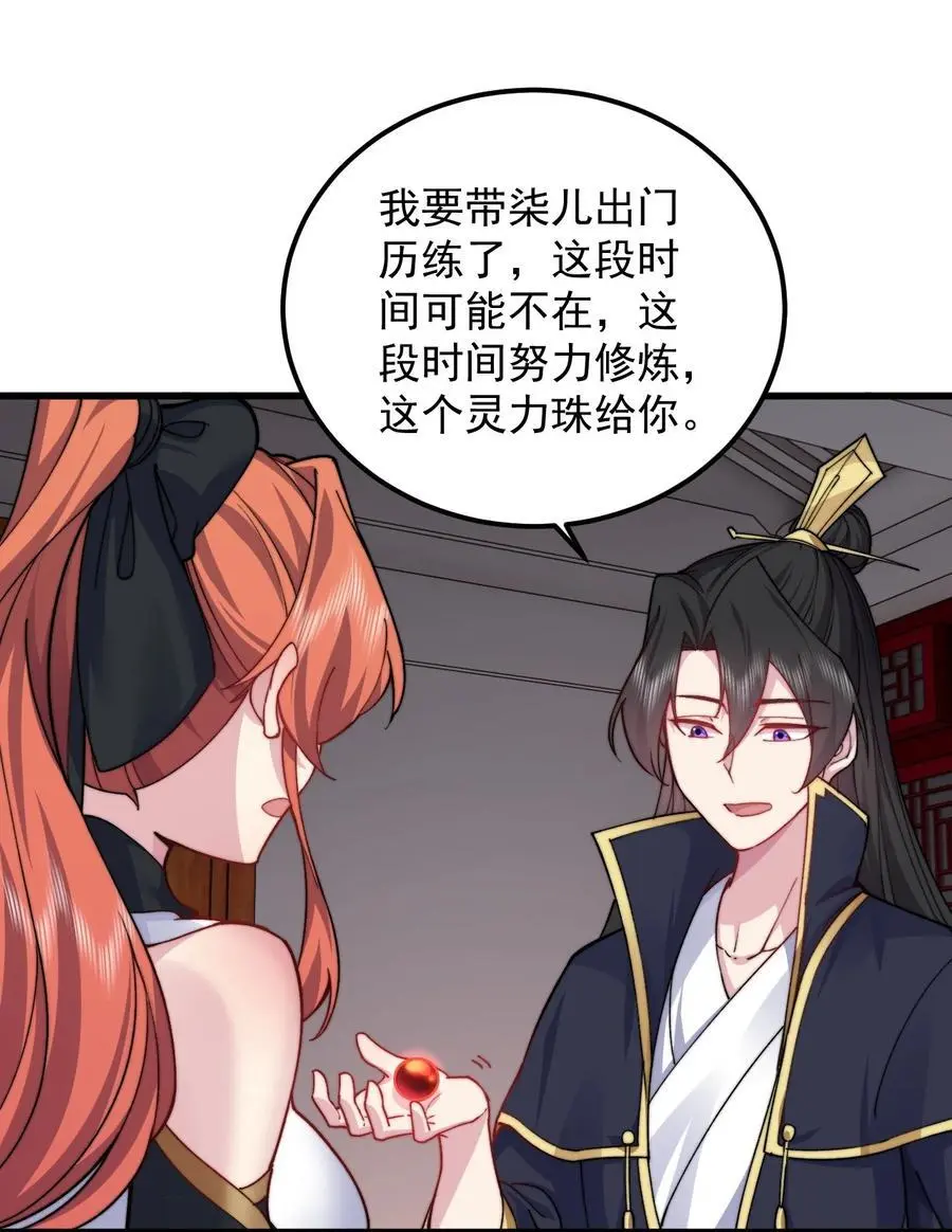 96 你也走火入魔13