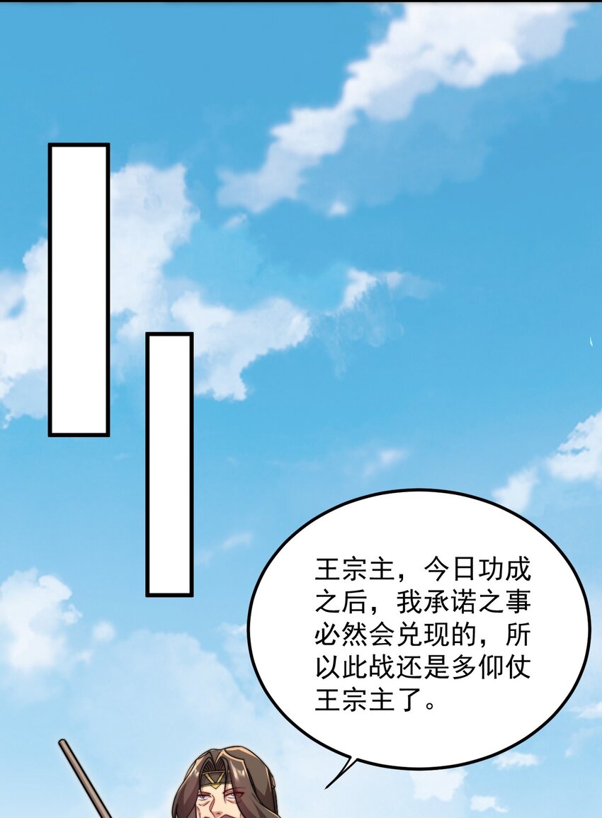 35 第35话20