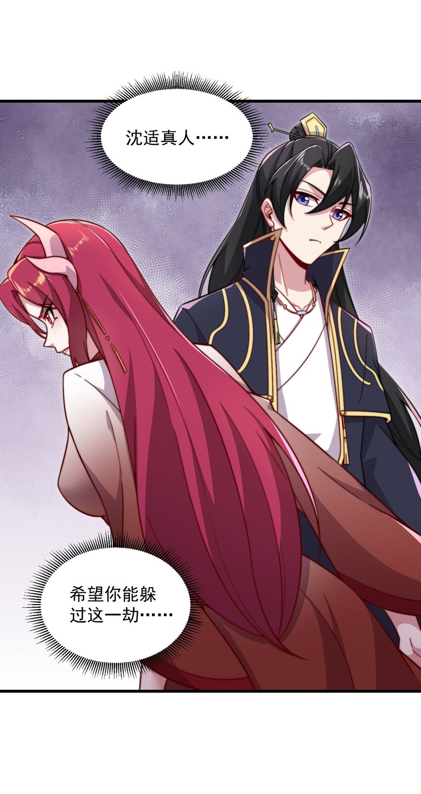24 第24话11
